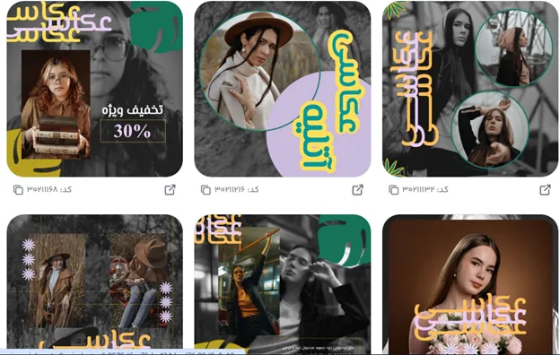 بهترین تبلیغات برای عکاسی